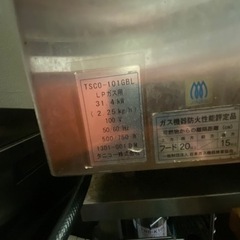 tanico スチームコンベクション