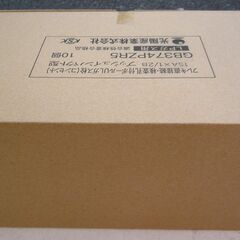 ☆光陽産業 GB374PZR5 フレキ直接続・検査孔付ボール ULガス栓(コンセント) LPガス用 末端ガス栓◆15A×1/2B プッシュインパクト型 10個セット