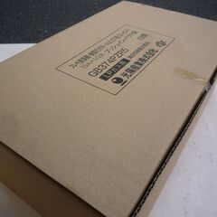 ☆光陽産業 GB374PZR5 フレキ直接続・検査孔付ボール ULガス栓(コンセント) LPガス用 末端ガス栓◆15A×1/2B プッシュインパクト型 10個セット