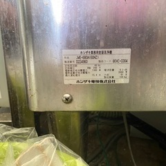 ホシザキ　業務用　食洗機