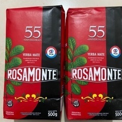 ROSAMONTE YERBA MATE マテ茶 ロサモンテ 5...