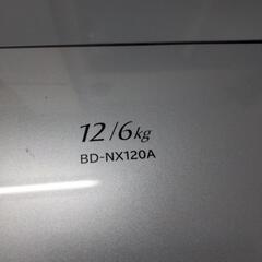 【取りにこれる方限定】ドラム式洗濯機