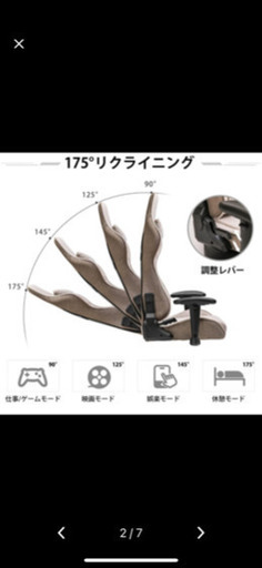 IODOOS ゲーミングチェア　ゲーミング座椅子