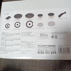 【お値下げ】アイリスオーヤマ ダイヤモンドコートパン マーブル 12点セット フライパンセット