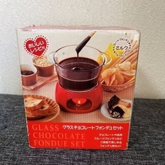 グラスチョコレートフォンデュセット