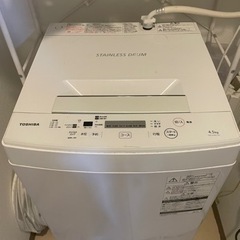 東芝【TOSHIBA】4.5kg 全自動洗濯機 AW-45M7-...