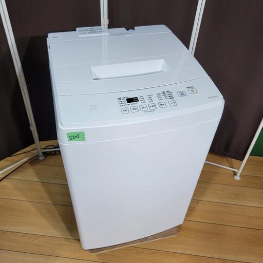 ‍♂️h917売約済み❌2205‼️設置まで無料‼️最新2021年製✨アイリスオーヤマ 7kg 全自動洗濯機