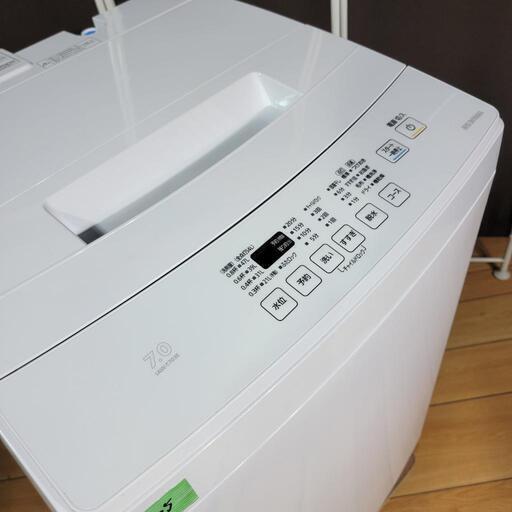 ‍♂️h917売約済み❌2205‼️設置まで無料‼️最新2021年製✨アイリスオーヤマ 7kg 全自動洗濯機