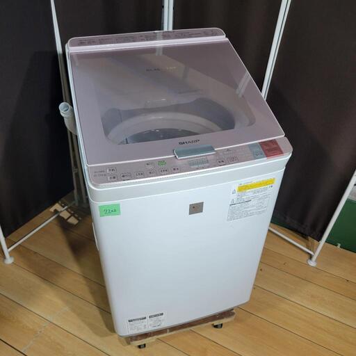 ‍♂️売約済み❌2202‼️設置まで無料‼️おしゃべりしてくれる洗濯機✨SHARP 乾燥機能付き 8kg/4.5kg 全自動洗濯機