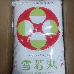 受け渡し予定者あり　☆令和3年産 山形県産 雪若丸 庄内米 5㎏...