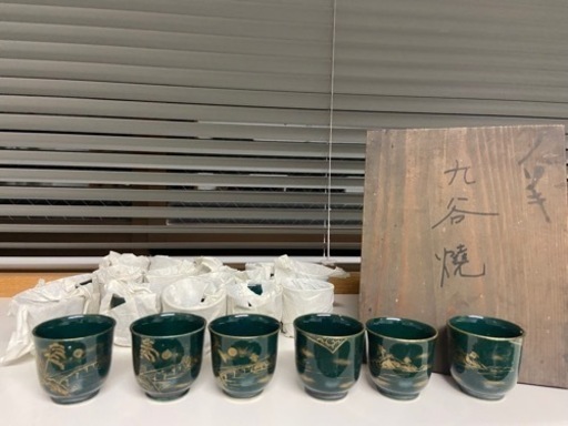 [希少品]九谷焼　お猪口12個セット