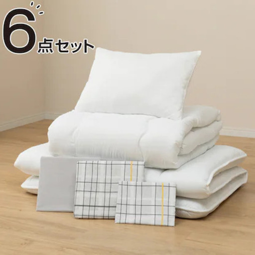 ニトリ 客用布団セット