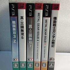 PS3ソフトまとめ売り メタルギアソリッドMGS 4 5 V/機...