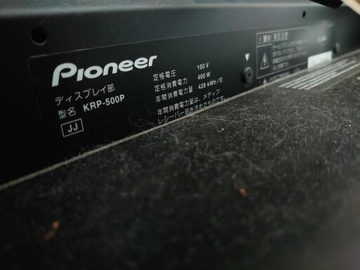 パイオニア pioneer ファイナルKURO KRP-500A プラズマディスプレイ 品