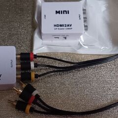 HDMI→RCA変換器　AVコンバーター　2個+三色線