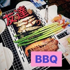 🌆社会人の為の企画🔓BBQで友達作り🥩🔥の画像