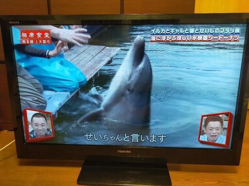 （訳あり）（値引き）2010年製　テレビ　40インチ　TOSHIBA REGZA 40A1