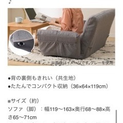 ニトリ/2人掛け/カジュアルソファ/ポケットコイル