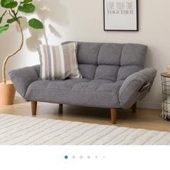 ニトリ/2人掛け/カジュアルソファ/ポケットコイル