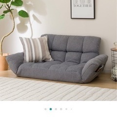 ニトリ/2人掛け/カジュアルソファ/ポケットコイル