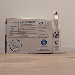 【無料で差し上げます】A2 care 大容量4リットル