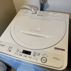 洗濯機(使用期間3ヶ月・女性使用)