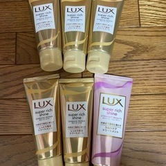 Lux トリートメント６本セット