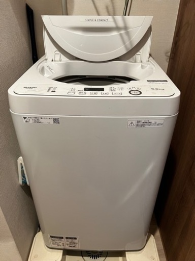 【取引確定】洗濯機　SHARP 5.5キロ　一人暮らし
