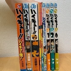 ハイキュー　1-41巻(5冊抜けあり)  おまけつき。 ハイキュー 1-41巻(5冊抜けあり) おまけつき。