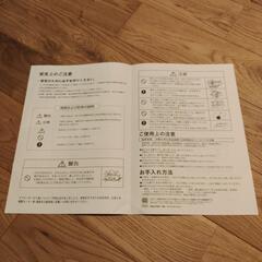 【新品・未使用】LIXIL　風呂フタ（組フタ）