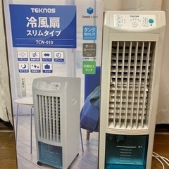 【美品】Teknos/テクノス　TCW-010 冷風扇 冷風機 保証書