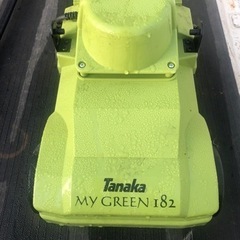 【ネット決済・配送可】TANAKA Myグリーン 芝刈り機
