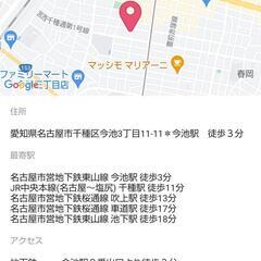 9月16日㈮ 10時30分〜16時　今池にてマルシェ開催！！ - 名古屋市