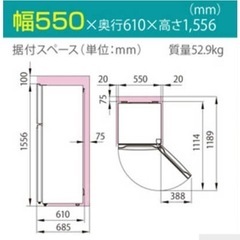取引中　冷蔵庫２２７リットル ハイセンス