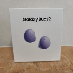 【新品未開封】Galaxy Buds2