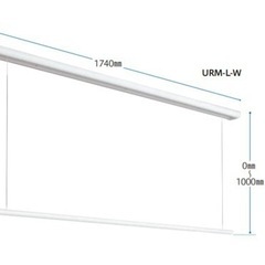 ホスクリーン　URM-L-W