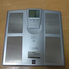 デジタル体脂肪ヘルスメーター　DMH-611