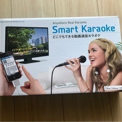 動画通信カラオケ　Smart Karaoke SK-0001