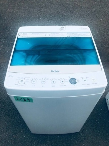③✨2018年製✨2289番 ハイアール✨電気洗濯機✨JW-C45A‼️