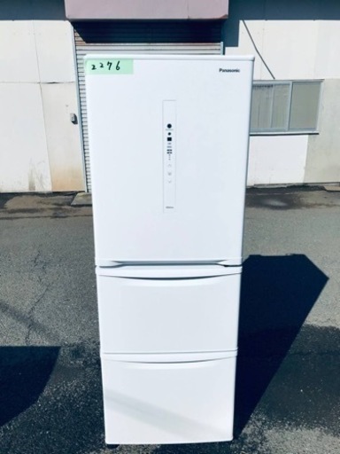 ④✨2020年製✨2276番 Panasonic✨ノンフロン冷凍冷蔵庫✨NR-C341C-W‼️