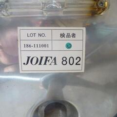 【手渡し】　イス　エルゴヒューマン　エルゴヒューマンPRO