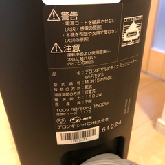 格安　デロンギ　美品