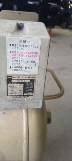 東芝　エアコンプレッサー200v　これ以上は値引きいたしません 東芝 エアコンプレッサー200v これ以上は値引きいたしません