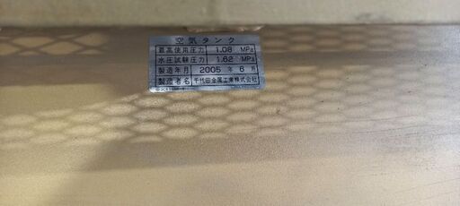 東芝 エアコンプレッサー200v これ以上は値引きいたしません