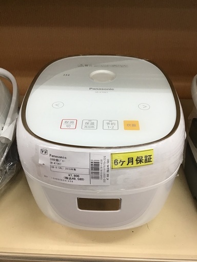 【トレファク神戸新長田】PanasonicのIH炊飯ジャー2018年製です!！【取りに来れる方限定】