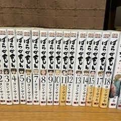 ばらかもんの中古が安い 激安で譲ります 無料であげます ジモティー