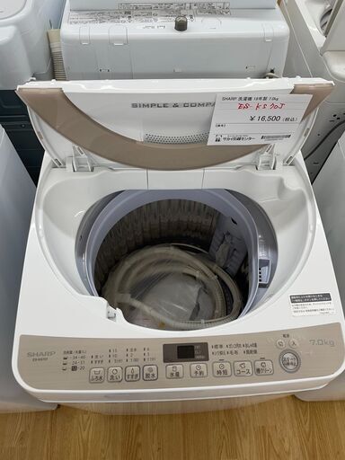 SHARP　洗濯機　2018年製　7.0kg　ES-KS70J　SJ543