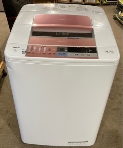日立 洗濯機 8㌔ 2013年製