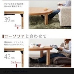 お取引中 】フラットヒーター（大） こたつ テーブル 座卓 コタツ 円卓 