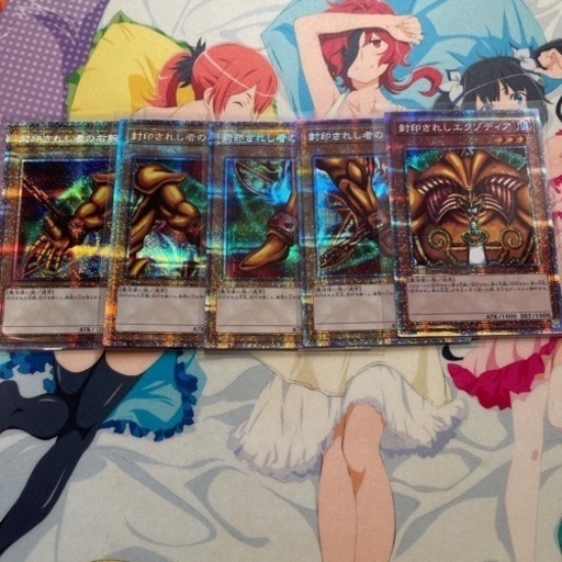 エクゾディアセット プリシク